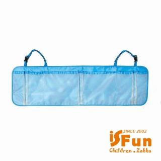 【iSFun】車用收納＊長型椅背掛袋/2色可選