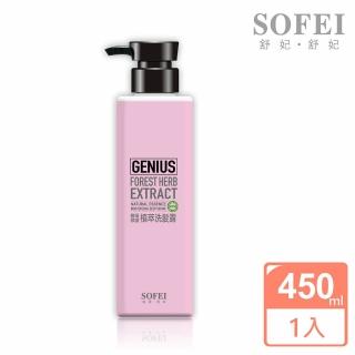 【SOFEI 舒妃】嚴損修護植萃洗髮露450ml