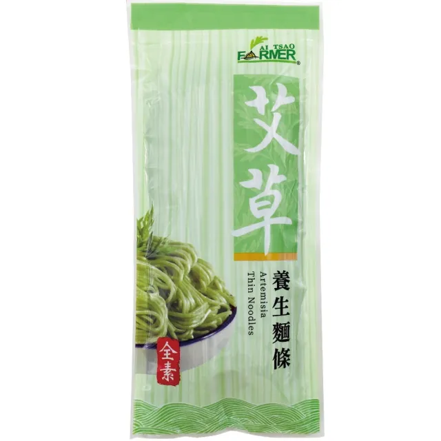 艾草養生麵條/10包(麵食 素食 養生麵條 麵線)