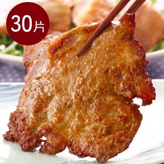 【八方行】懷舊古早味排骨30片組(900g/約10片/包)