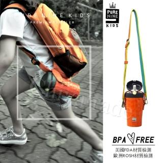 【韓國PURENINE】Kids兒童頂級時尚彈蓋隨身多功能保溫杯-290ML附皮杯套+背帶(橘色皮套+黑蓋瓶組)(保溫瓶)