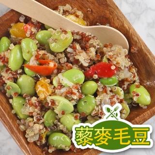 【享吃美味】藜麥毛豆10包(200g)