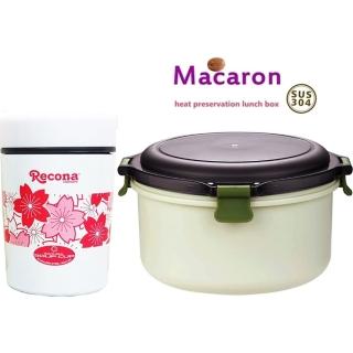 【馬卡龍餐具組2】Re櫻花燜燒罐500mlx1+大馬卡1000cc餐盒x1贈便當袋x1(3入綠隨機出貨)