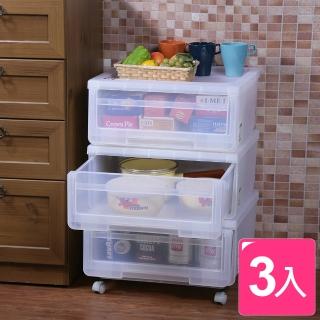 【KEYWAY 聯府】安居專利可疊式附輪抽屜整理箱 3入(收納箱 置物箱 玩具 衣物 無印)