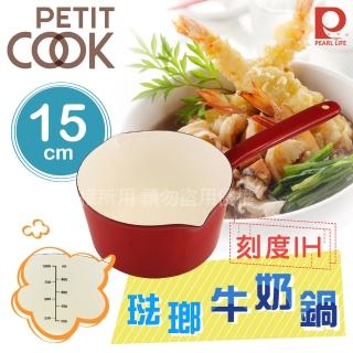 【Pearl Life 珍珠金屬】PETIT COOK刻度IH琺瑯牛奶鍋-15cm-紅色(HB-2081)