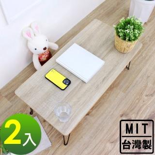 【美佳居】折疊桌/和室桌/矮腳桌/摺合桌-寬80x深40x高31/公分-三色可選(2入/組)