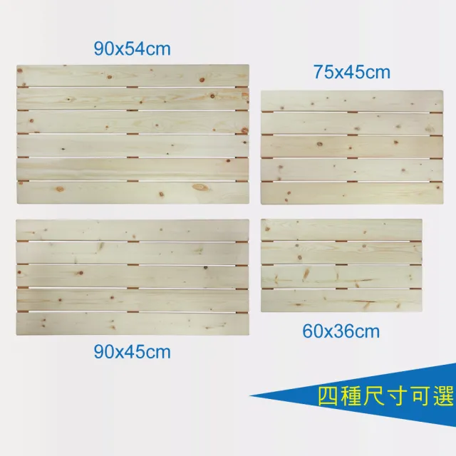 【舒福家居】多功能防滑隔水地板踏板-超值2入(60*36cm+75*45cm)