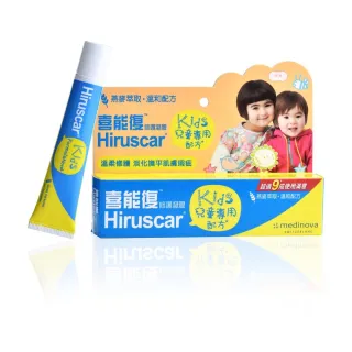 【Hiruscar 喜能復】修護凝膠-兒童專用配方(20g)