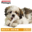 【Petstages】奇異鹿角XS(潔牙 耐咬 安全 迷你/幼犬P 狗玩具)