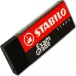 【STABILO】1196N 環保橡皮擦 12個/盒