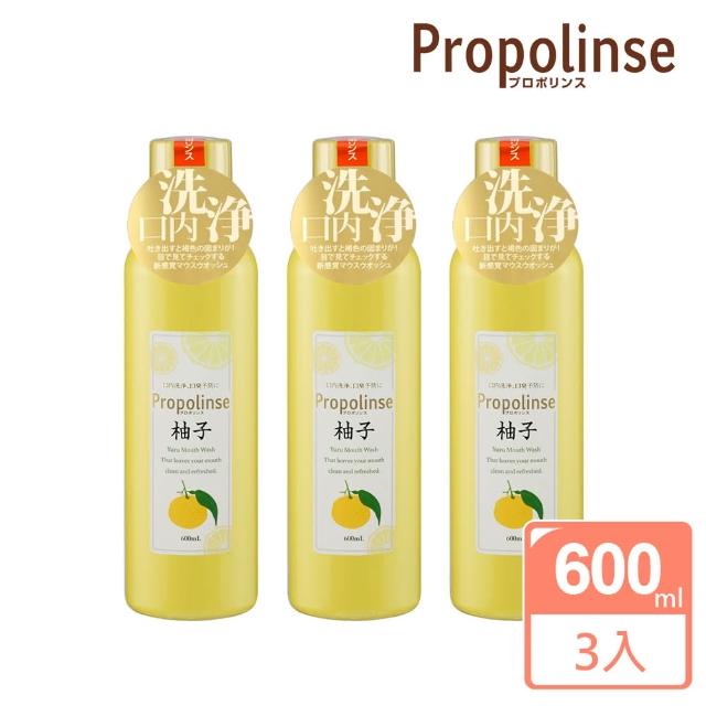 【Propolinse】柚子蜂膠漱口水(600mlX3入)