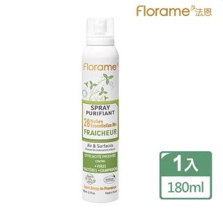 【Florame】環境淨化噴霧180ml