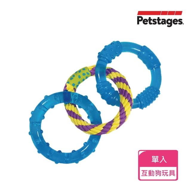 【Petstages】歐卡健齒連接環(潔牙 耐咬 互動玩具 拉扯 狗玩具 寵物玩具 狗 玩具)