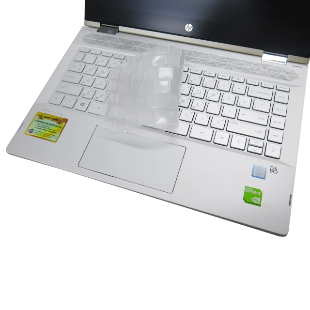 【Ezstick】HP Pavilion X360 14-cd0015TX 14-cd0065TX 奈米銀抗菌TPU 鍵盤保護膜(鍵盤膜)