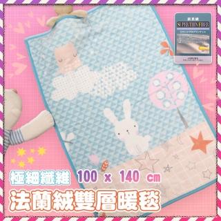 【Embrace 英柏絲】100*140cm雙層 法蘭絨兒童毯 冬被(棉被 冬被 兒童被 毛毯 兒童毯 兒童棉被)
