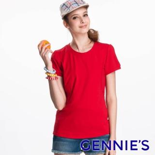 【Gennies 奇妮】棉質素色哺乳上衣-紅/灰/白(哺乳衣 短袖哺乳衣 圓領 後蝴蝶結 側開哺乳)