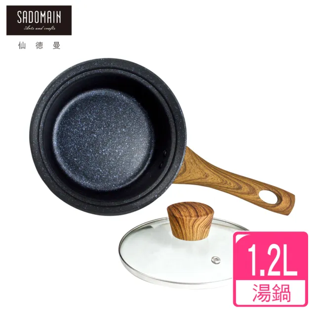 【仙德曼 SADOMAIN】森活極輕量大理石七層不沾單柄湯鍋 16cm(不沾鍋/單柄鍋/湯鍋)
