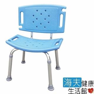 【YAHO 耀宏 海夫】YH122-1 鋁合金靠背 有背洗澡椅