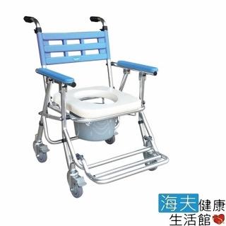 【YAHO 耀宏 海夫】YH121-3 鋁合金收合式 附輪 便器椅 便盆椅 有輪 高低可調
