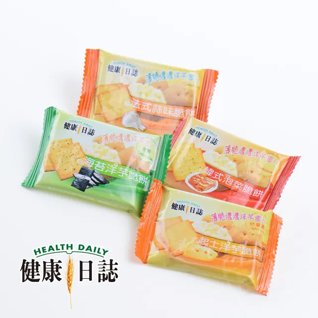 【健康日誌】洋芋脆餅量販包(408g)