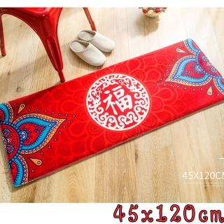 【半島良品】45*120新年福字款防滑吸水法蘭絨地墊(新年 吸水 防滑 法蘭絨 創意 福氣 地墊 腳踏墊)