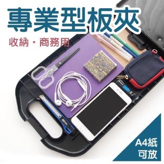 【大船回港】資料夾板檔案盒(板夾 辦公版夾 辦公用品 文具 收納盒 書寫 商務寫字 墊板夾 文書夾板)
