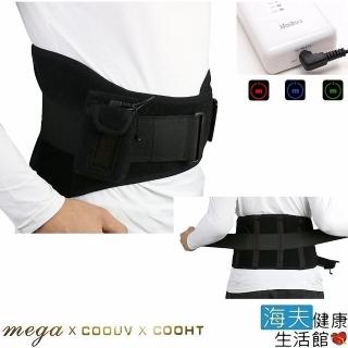 【海夫健康生活館】美嘉醫療用肢體護具 MEGA COOHT 隨身型 遠紅外線 熱敷護具 加強型護腰(HT-H007)