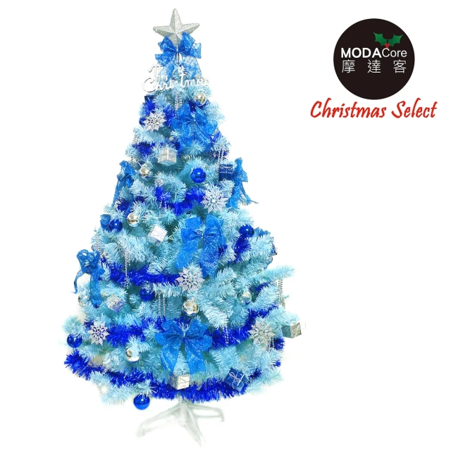 【摩達客】耶誕-4尺/4呎-120cm台灣製豪華型冰藍色聖誕樹(含銀藍系配件組/不含燈/本島免運費)