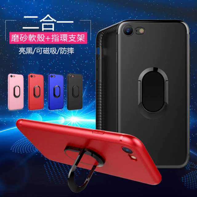 PS Mall IPHONE X 車用磁力扣環手機殼(J878)