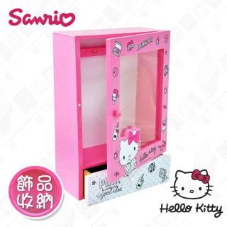 【HELLO KITTY】三麗鷗凱蒂貓桌上直式 鑰匙掛飾收納 飾品盒 桌上收納(正版授權臺灣製)