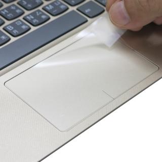 【Ezstick】Lenovo IdeaPad 320S 13 IKB TOUCH PAD 觸控板 保護貼