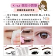 【kiret】韓國全隱形超強力雙面膠雙眼皮貼尖角極細版2mm超值加量168枚入(贈Y型棒)