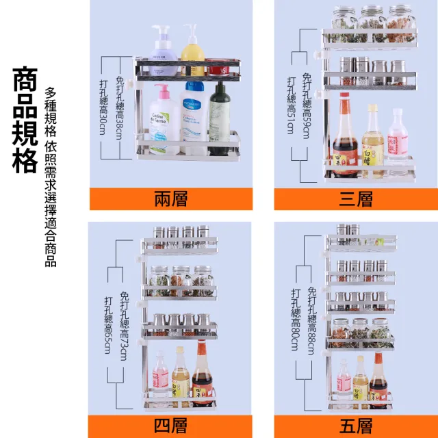 【FL生活+】304不銹鋼可調式免釘5層轉角壁掛架(FL-121) 