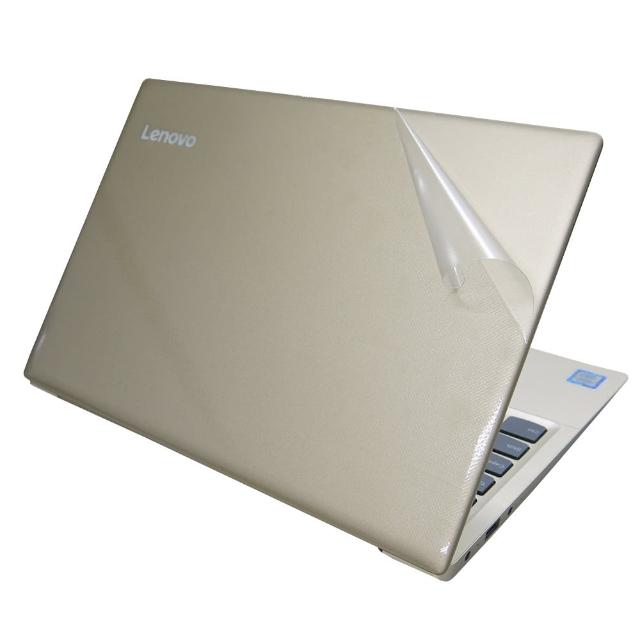 【Ezstick】Lenovo IdeaPad 320S 13 IKB 二代透氣機身保護貼(含上蓋貼、鍵盤週圍貼、底部貼)