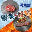 【德國康尼菲】熱賣抗菌速解凍燒烤兩用盤24cm