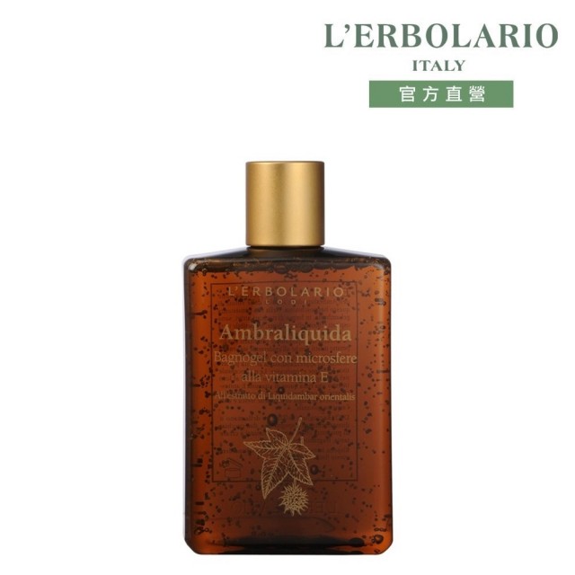 【L’ERBOLARIO 蕾莉歐】楓香保濕沐浴膠250ml