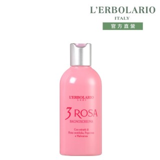 【L’ERBOLARIO 蕾莉歐】玫瑰三重奏芳香沐浴乳250ml