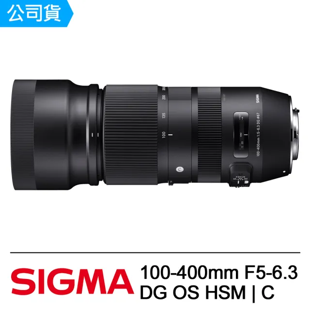 Sigma】100-400mm F5-6.3 DG OS HSM│C(公司貨) - momo購物網- 好評