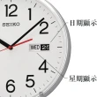 【SEIKO 精工】都市時尚星期日期時鐘 掛鐘-白/30.3cm(QXF104S)