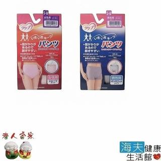 【LZ 海夫】日本 PIGEON貝親 抗菌防謢褲 男用/女用