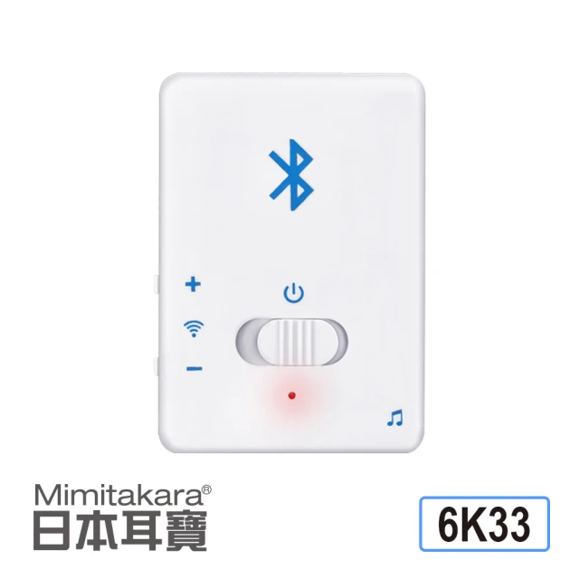 【Mimitakara 耳寶】無線藍牙麥克風發射器 6K33(高感度收音 立體聲 Mirco USB充電)