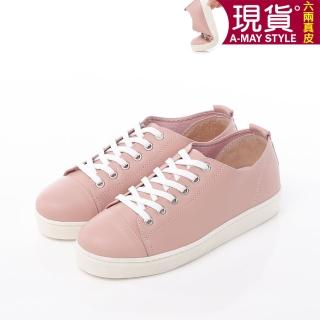 【艾美時尚】真皮六兩鞋 MIT粉嫩牛皮厚底休閒鞋(3色.現貨)