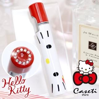 【Hello Kitty X 法國Caseti】LOOK!凱蒂貓 旋蓋系列 香水瓶 旅行香水攜帶瓶(香水分裝瓶)