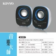 【KINYO】USB迷你音箱小喇叭 音樂大師夜精靈(桌上型電腦 筆電專用)