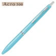 【PILOT百樂】BAC-30EF-SL  Acro300輕油筆(粉藍桿)