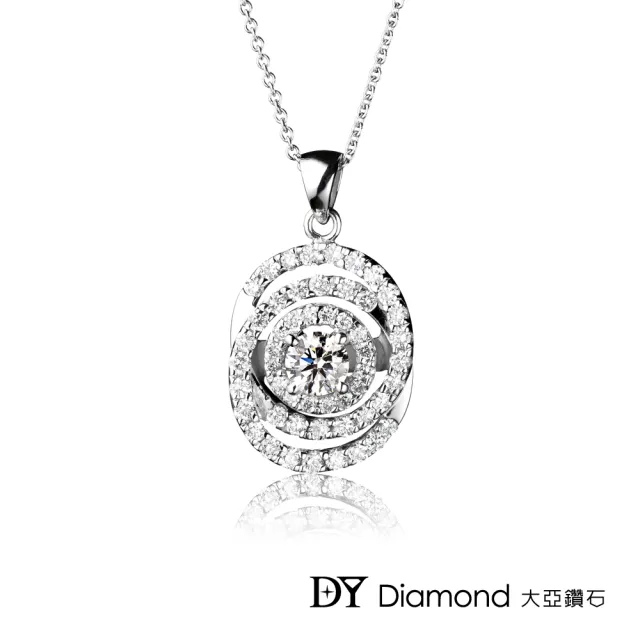 【DY Diamond 大亞鑽石】18K金 0.50克拉 D/VS1 奢華鑽墜