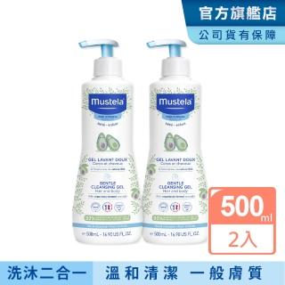 【Mustela 慕之恬廊】慕之幼 多慕雙潔乳500mlX2入(寶寶 嬰兒 沐浴乳 洗髮精 公司貨 台灣獨家總代理)