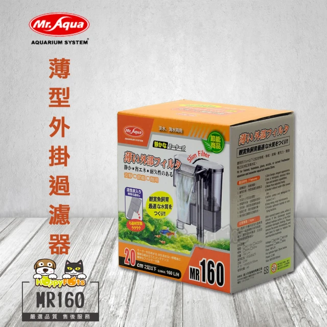 MR.AQUA 奈米六角培菌屋2L(3D結構增加培菌面積)優