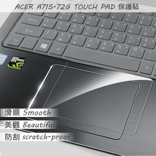【Ezstick】ACER Aspire 7 A715-72 G TOUCH PAD 觸控板 保護貼