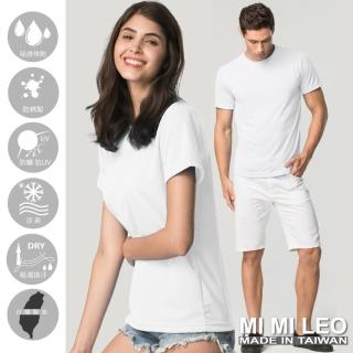 【MI MI LEO】臺灣製速乾吸排機能T恤-白色(#短袖#百搭#吸濕排汗衣#透氣#超舒適#夏季必備)